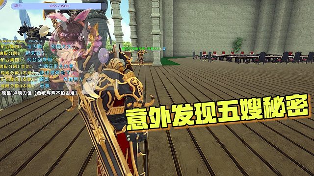 【星辉】意外发现五嫂秘密