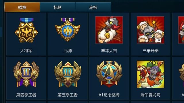 英魂龙影粘人系列