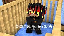哥哥進(jìn)來玩會(huì)兒?jiǎn)h（鼠標(biāo)點(diǎn)擊+動(dòng)態(tài)模糊渲染）