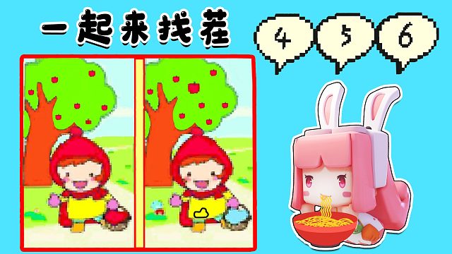 迷你世界：天降老顽童藏泡面，温柔需成功挑战找不同小游戏，才可吃到泡面