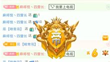 123大戰(zhàn)前夕，汪總續(xù)費千萬