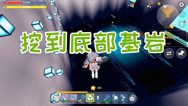 迷你世界：探索新世界87，把深坑挖到了底部基岩，继续铺贴冰灯