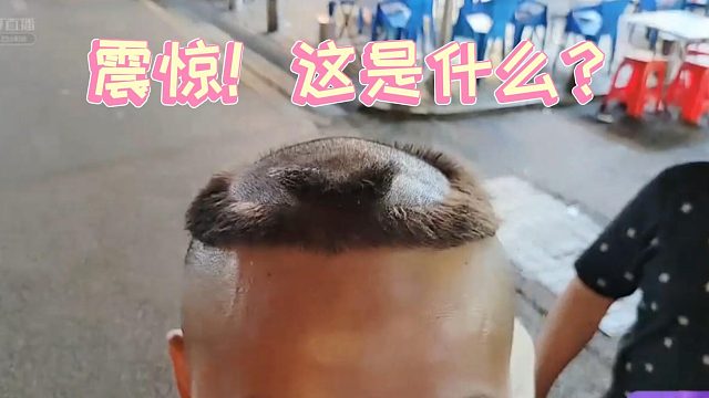 （正恒-大凡）这也太牛了