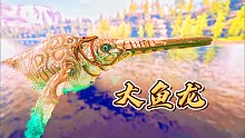 方舟奇怪生存11：驯服海底大鱼龙，眩晕度是真的高！