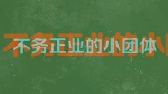 1201 沙漠进行曲 1.53，还得练啊！