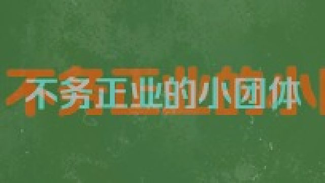 黄石 1.28 刷新个人最好记录，有失误，勿喷谢谢！