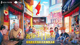 惟愿與你共榮耀