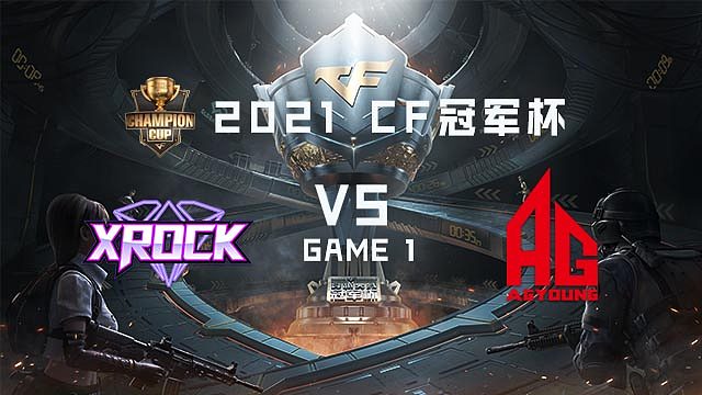 xrock vs ag.y 2021cf冠军杯