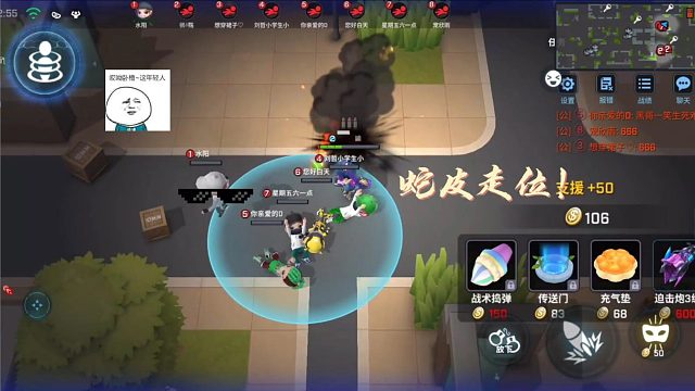 追捕前期抓人小套路！捣弹杀