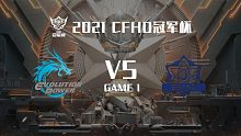EP vs eStar CFHD冠军杯