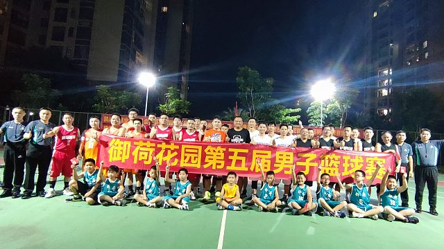 20211002聚兄隆餐厅VS繁星模塑