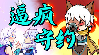 魔王不歐魔獸弧光大作戰(zhàn)直播_魔王不歐視頻直播 - 虎牙直播