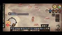 虐殺三眼怪