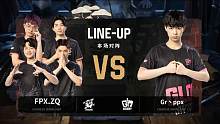 FPX.ZQ vs Gr IVS亚洲对抗赛决赛