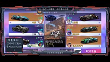 猛禽对战新车