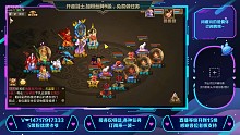 世道拿王片段