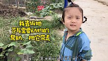 還挺浪漫的，結(jié)果…（另個(gè)版本）