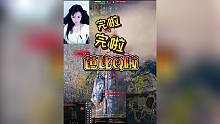 坦克世界：完啦，完啦，芭比Q啦
