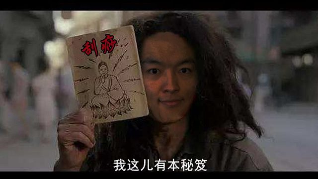 战棋瓦：看完这盘你还学不会刮痧？刮痧上分一个字 稳！