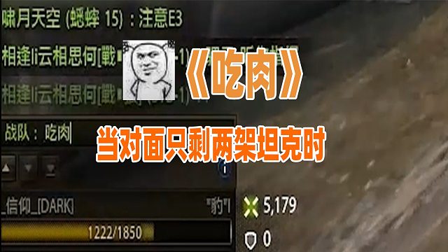 坦克世界：豹1现在太好玩了#高能时刻#