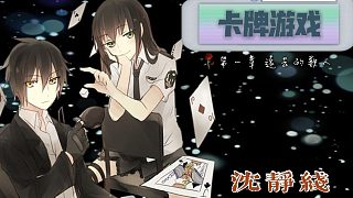 《卡牌游戲》死亡率極高的一部大逃殺?。ㄅ骶€）9