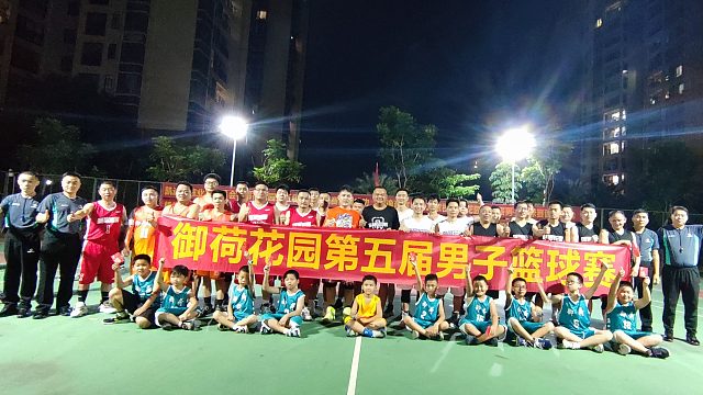 悦见知味私厨队VS繁星模塑