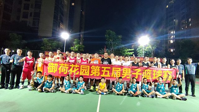 悦见知味私厨队VS聚兄隆开心篮球队