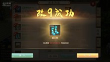 神豪之金风送爽109天之蓝