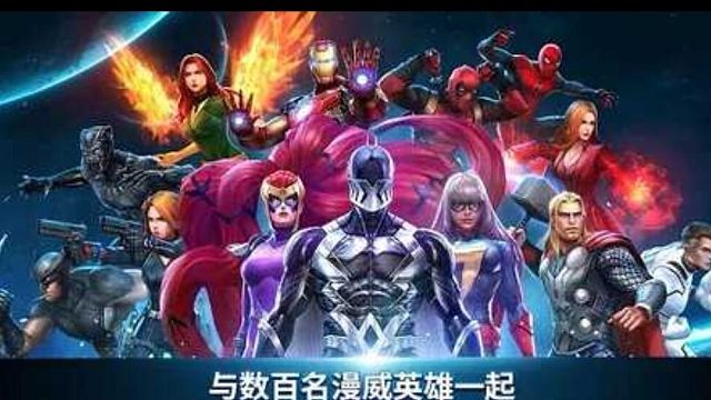 漫威对决卧薪尝胆绝地翻盘