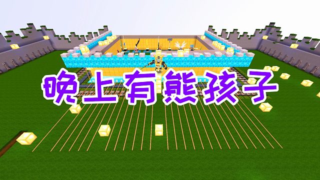 迷你世界：不按照套路出牌，熊孩子变成了哥斯拉，幸亏武器很厉害