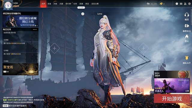 快来救救胡桃片段1