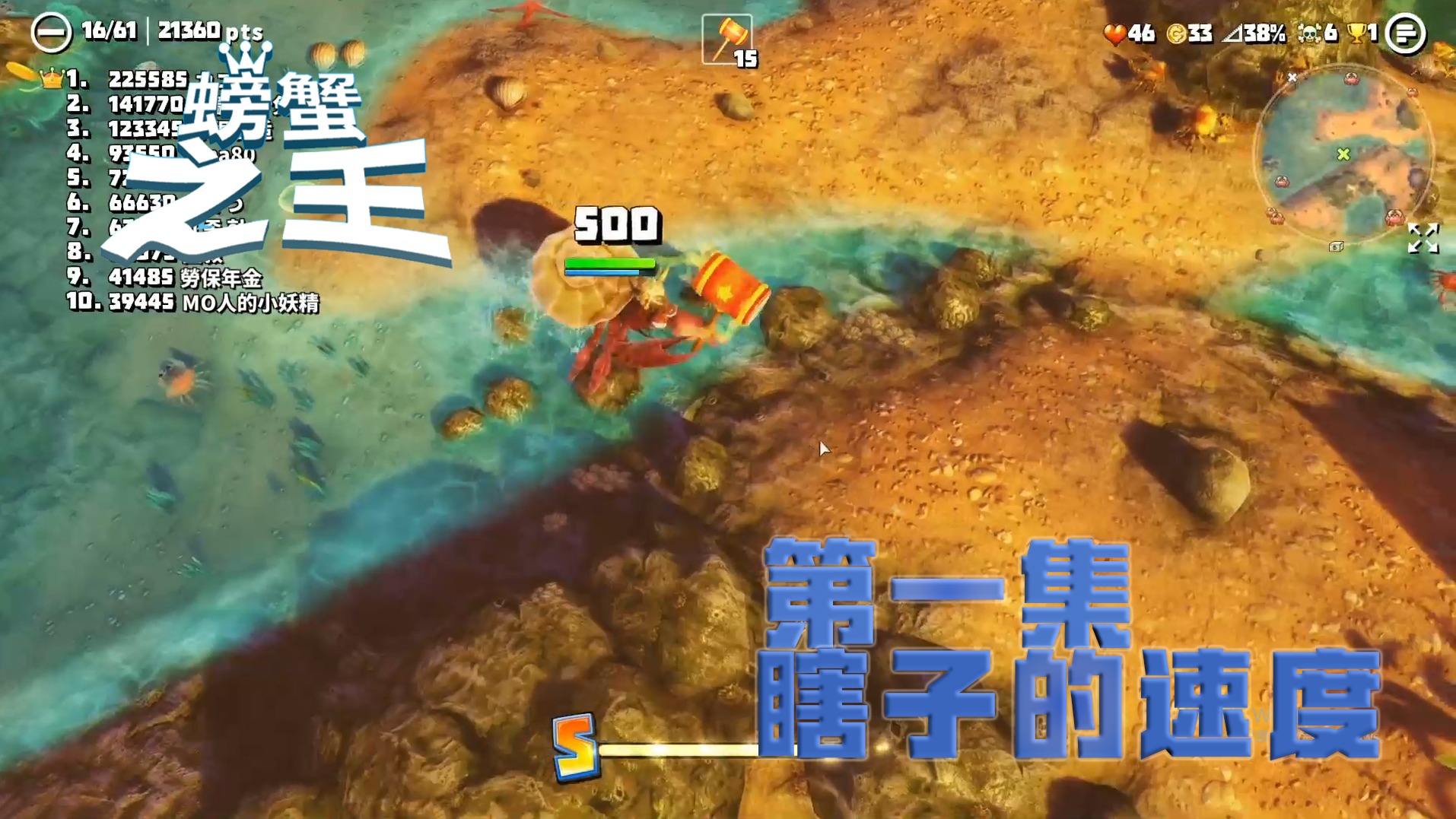 欢迎来到螃蟹之王精彩实况的直播间