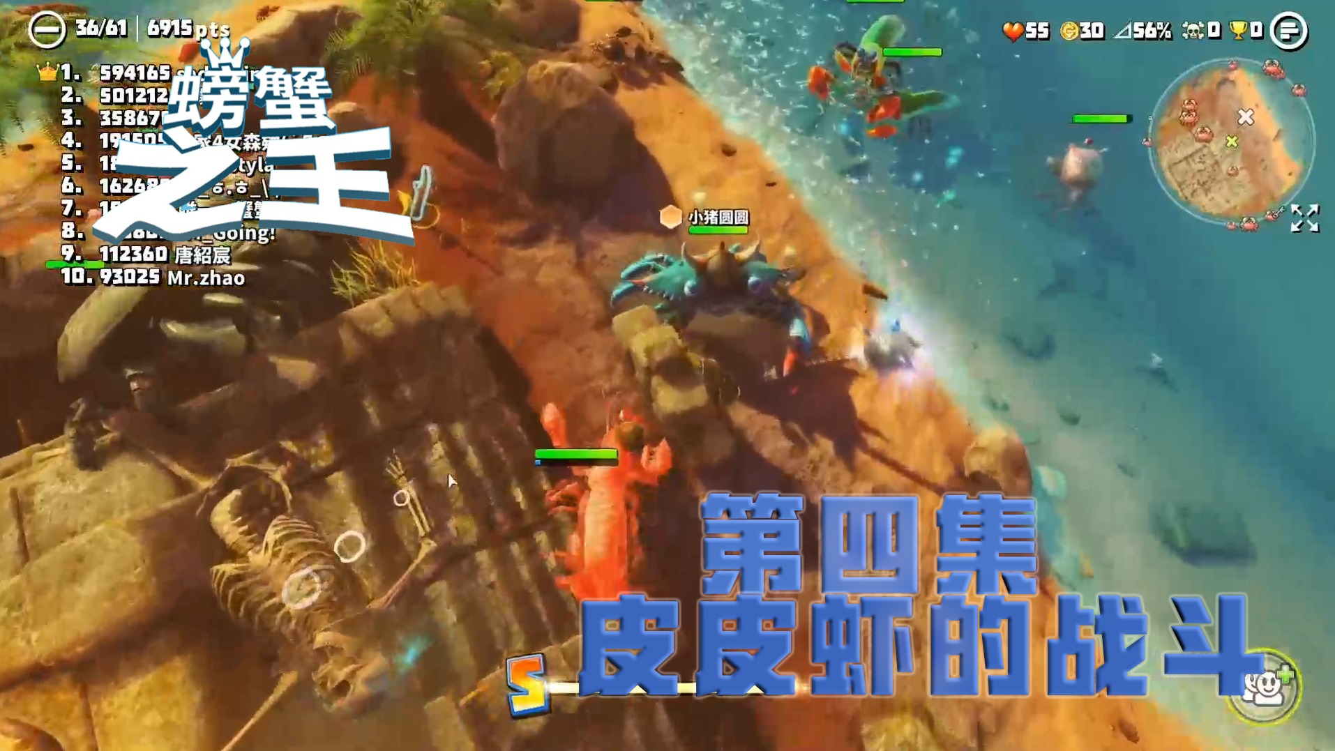 欢迎来到螃蟹之王精彩实况的直播间