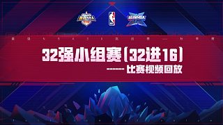 加油打球人 vs DYA戰(zhàn)隊(duì)