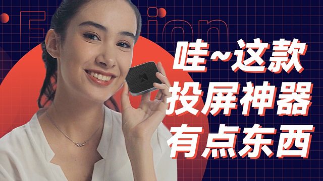 【投屏玩手游】堪比主机游戏的丝滑体验，这么好用的小登喜，我不许有人还不知道！