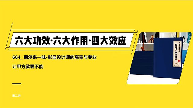 【VIS企业视觉识别系统】VIS的六大功效-六大作用-四大效应/AI教程