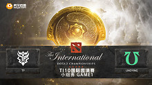 TI10小组赛 UND vs TP-1