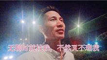 還沒開工，她就叫我過來，來了后丟下我一個(gè)人，她卻跟朋友去浪了