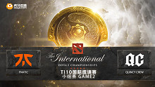 TI10小组赛 QC vs Fnatic-2