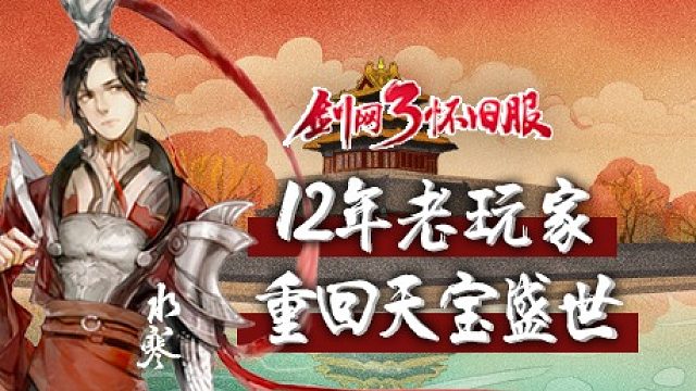 10.8日魔盒十人持国教学团