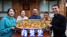 孩子回来过节，食叔秘制“香辣肉蟹煲”，鲍鱼鸡爪满口香，真过瘾