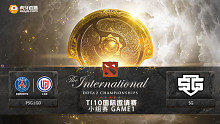TI10小组赛 PSG.LGD vs SG-1