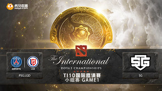 TI10小組賽 PSG.LGD vs SG-1