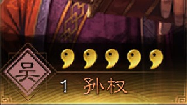 三国志战略版零充，S2零充第十五天，展示