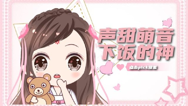 20211009_直播回放