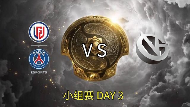 【TI10精彩比赛回顾】DAY 3---LGD vs VG（LGD到底有多无敌！）