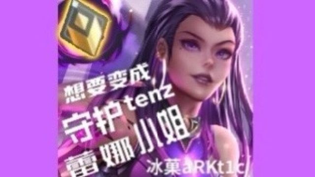 【瓦罗兰特】随便打打