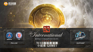 TI10小组赛PSG.LGD vs Elephant-1