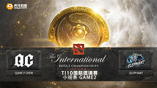 TI10小组赛 Elephant vs QC-2