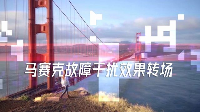 fcpx插件 24组马赛克故障干扰效果带标题转场预设 Glitch Transitions